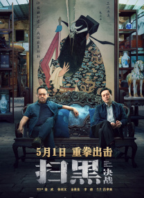 国产成人精品视频一区二区不卡